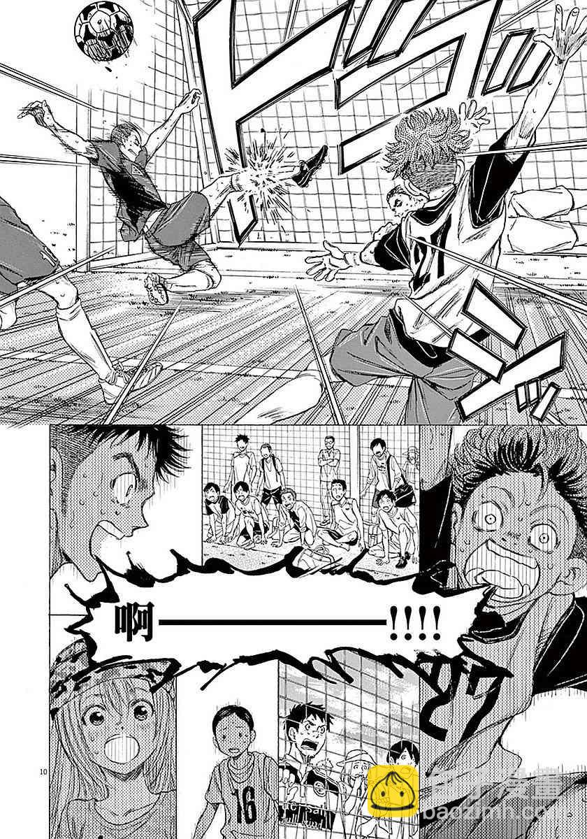 17话9