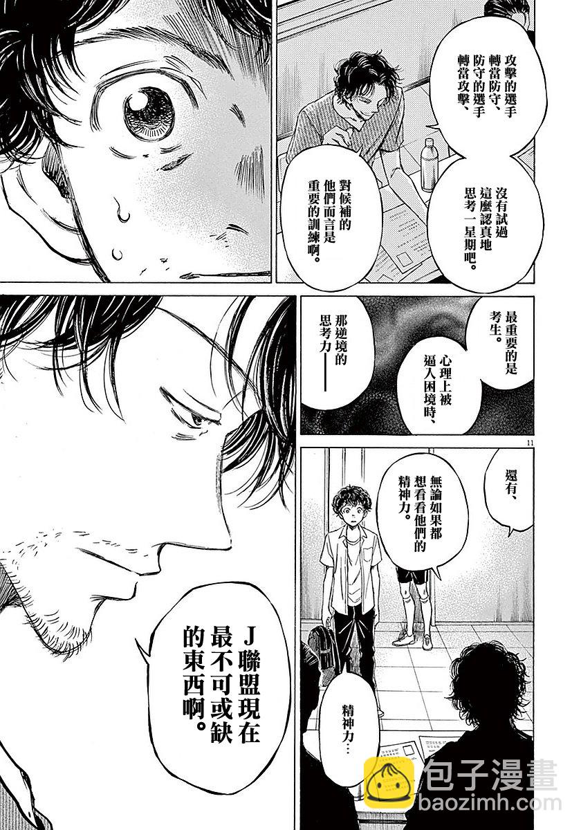 18话10