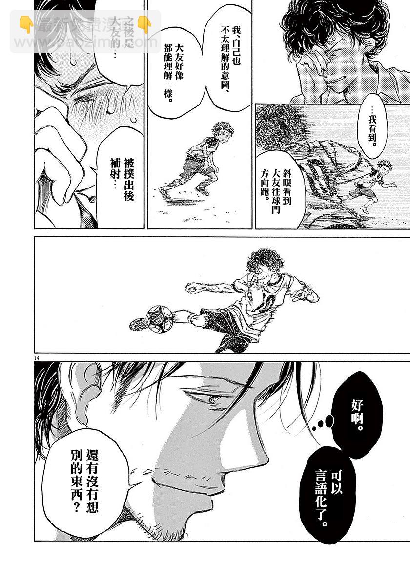 18话13