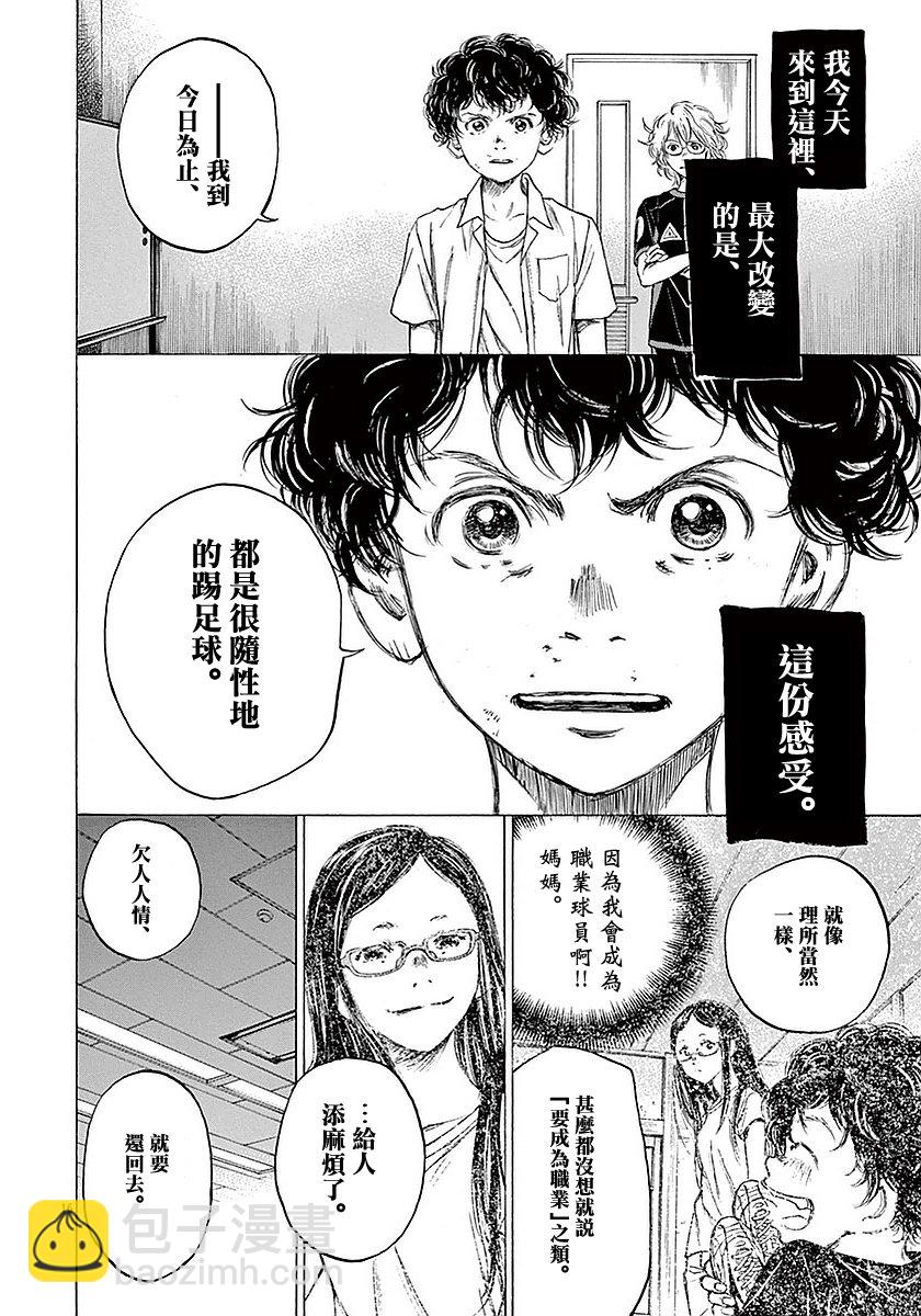 18话15