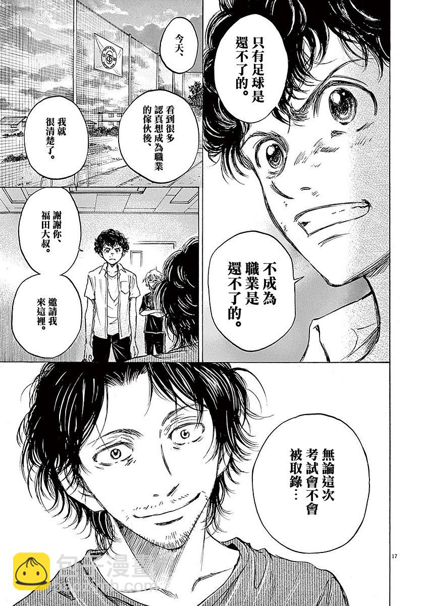 18话16