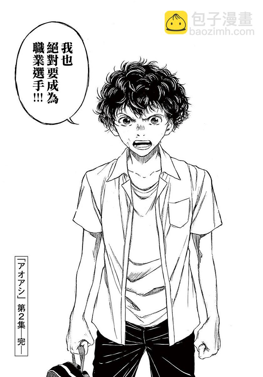 18话17