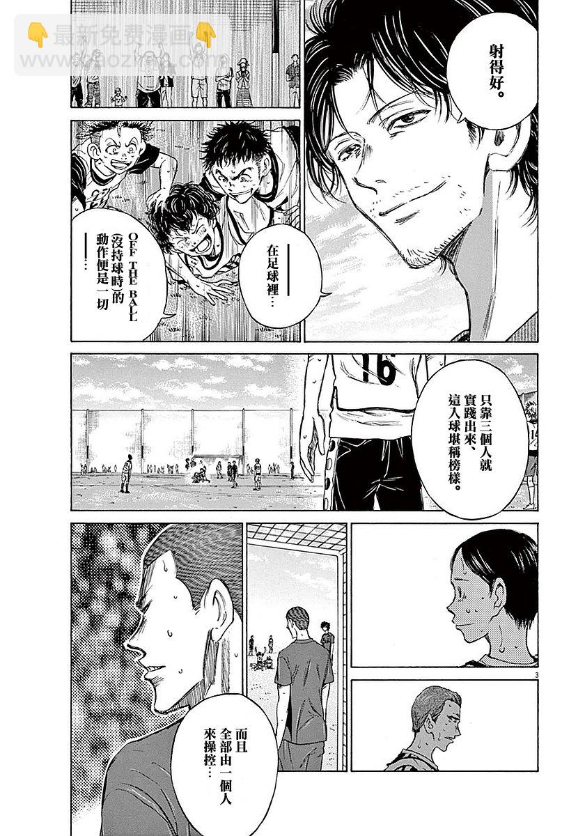 18话2
