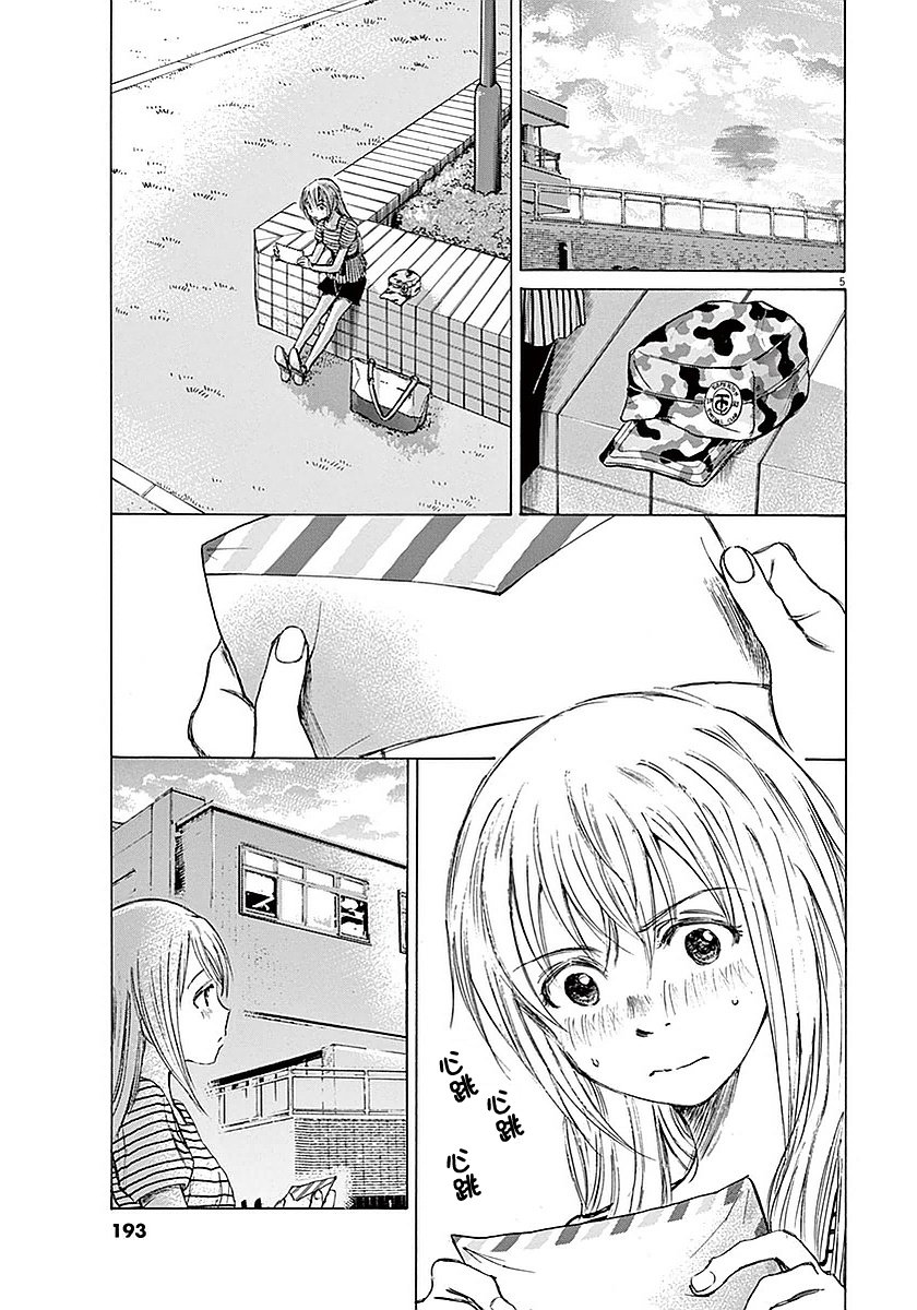 18话4