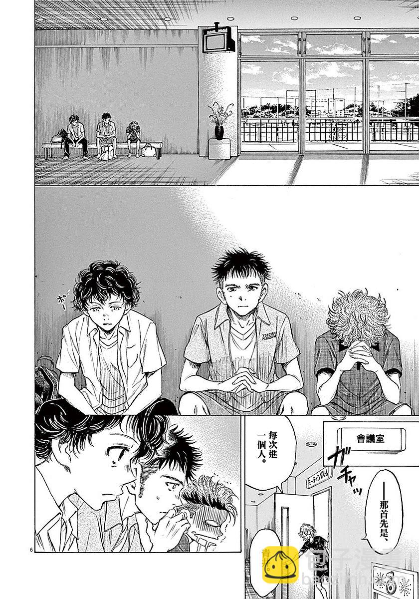 18话5