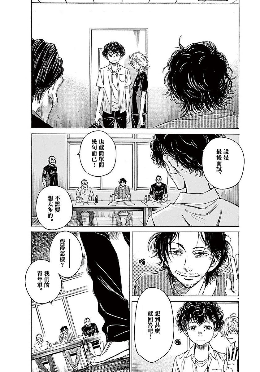 18话6