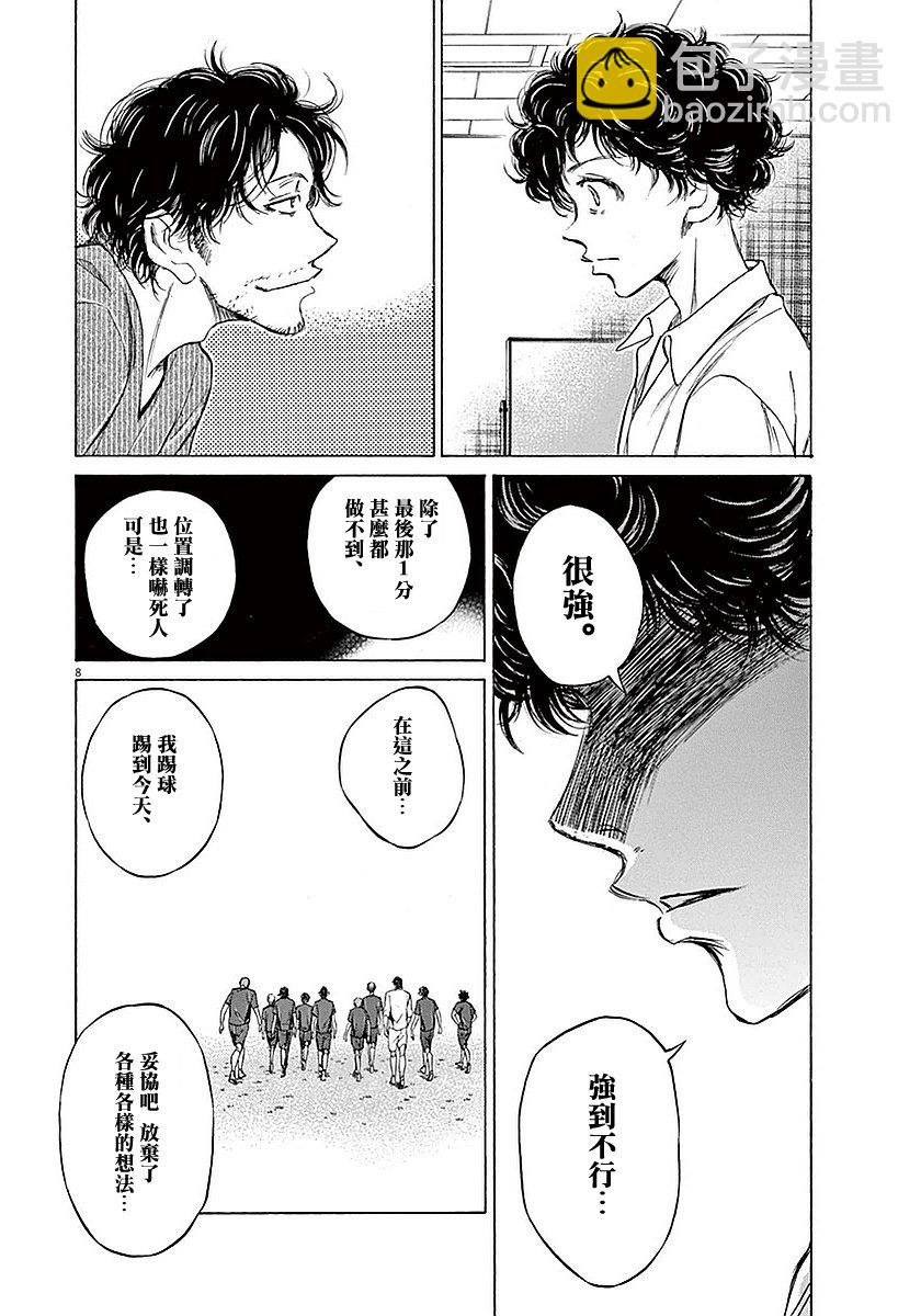 18话7