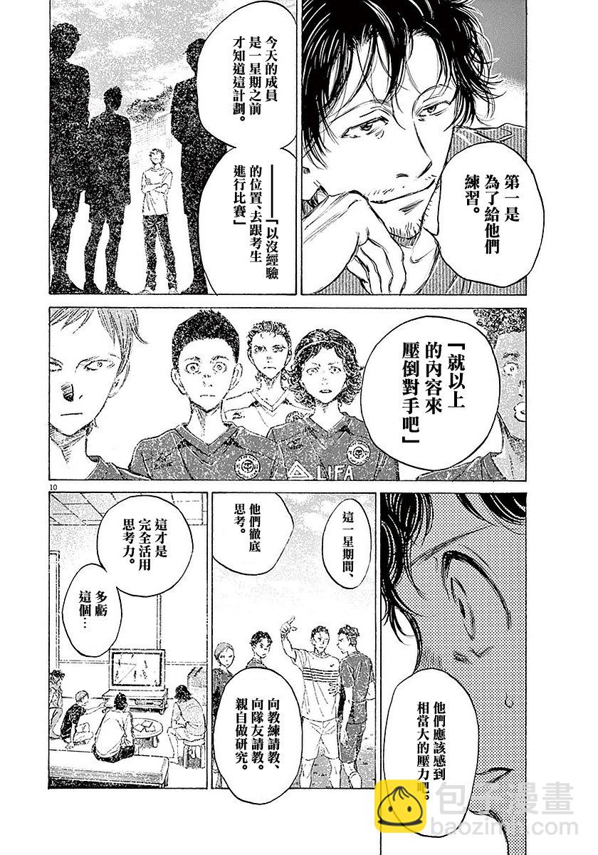 18话9