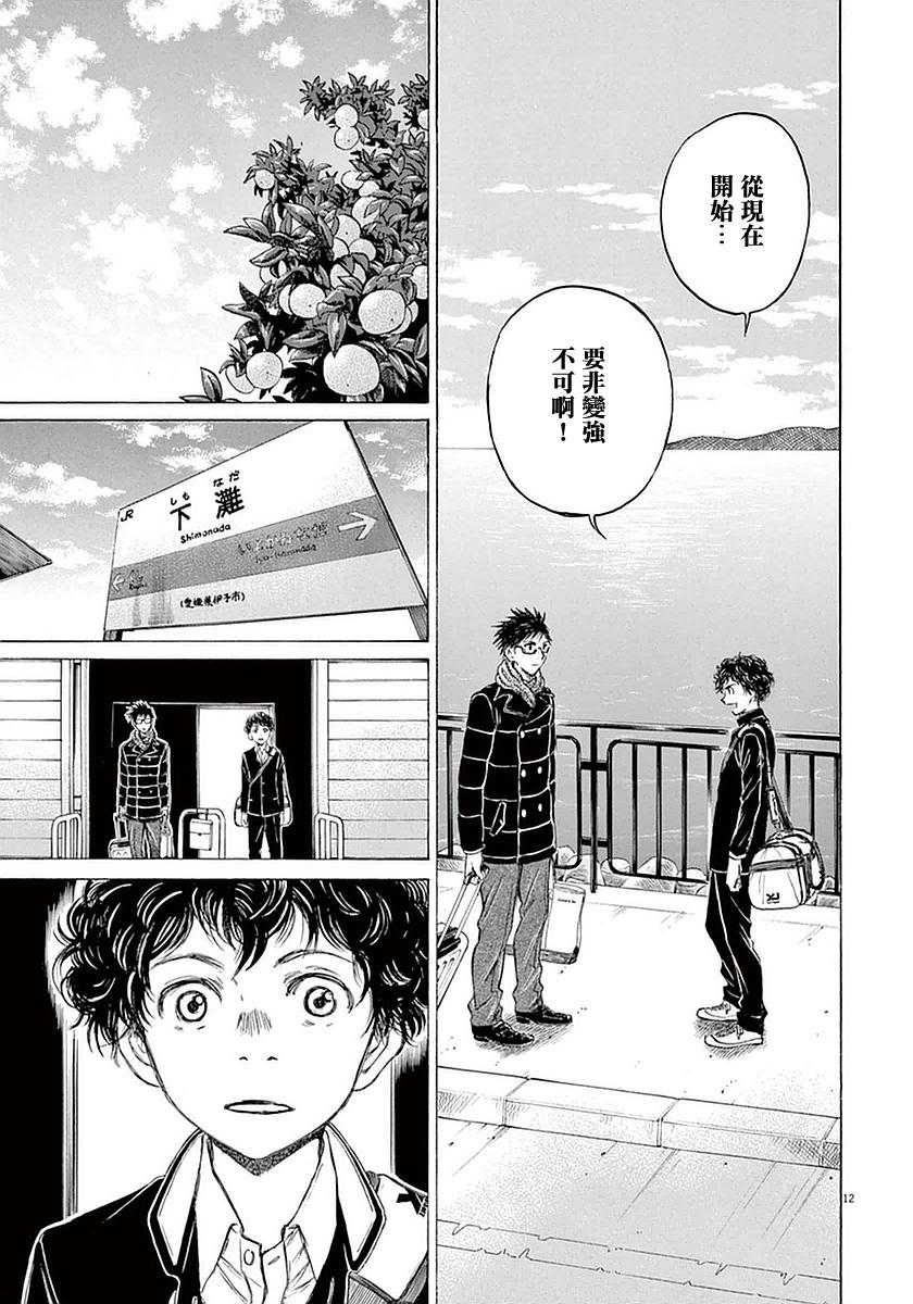 21话11