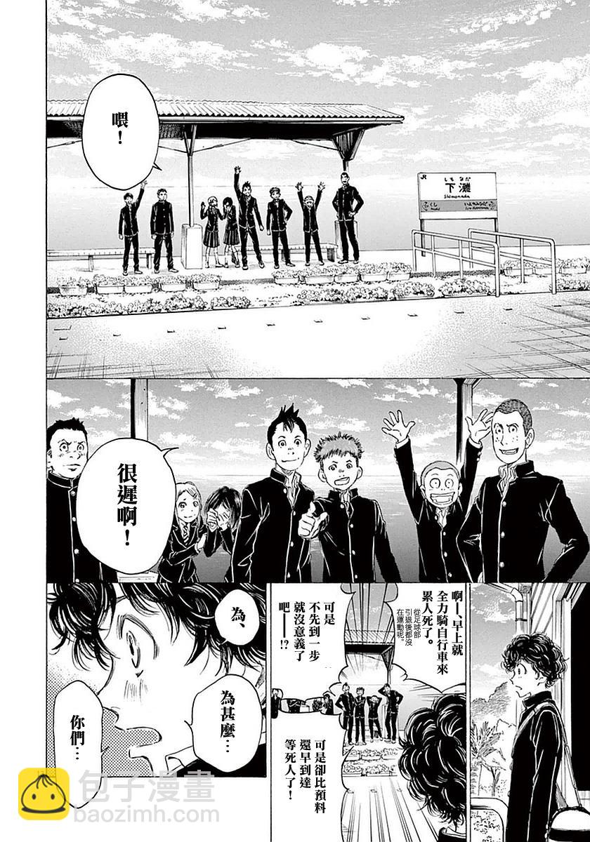 21话12