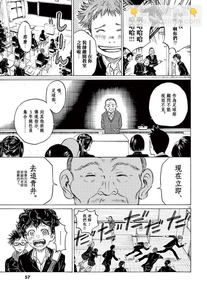 21话13