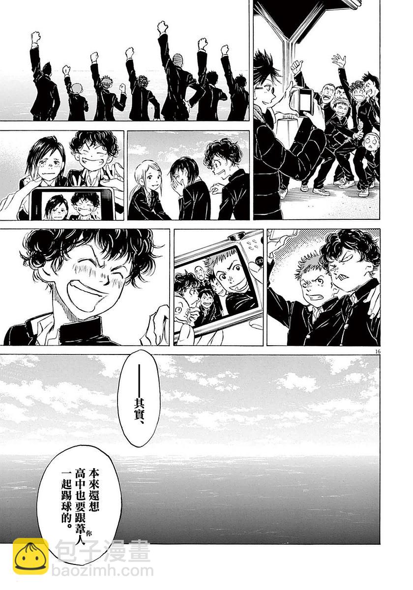 21话15