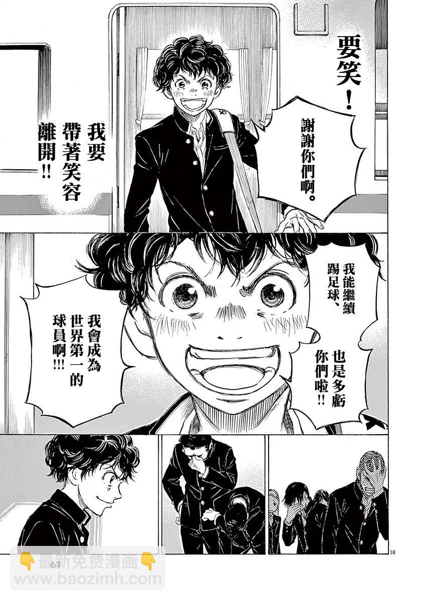 21话17