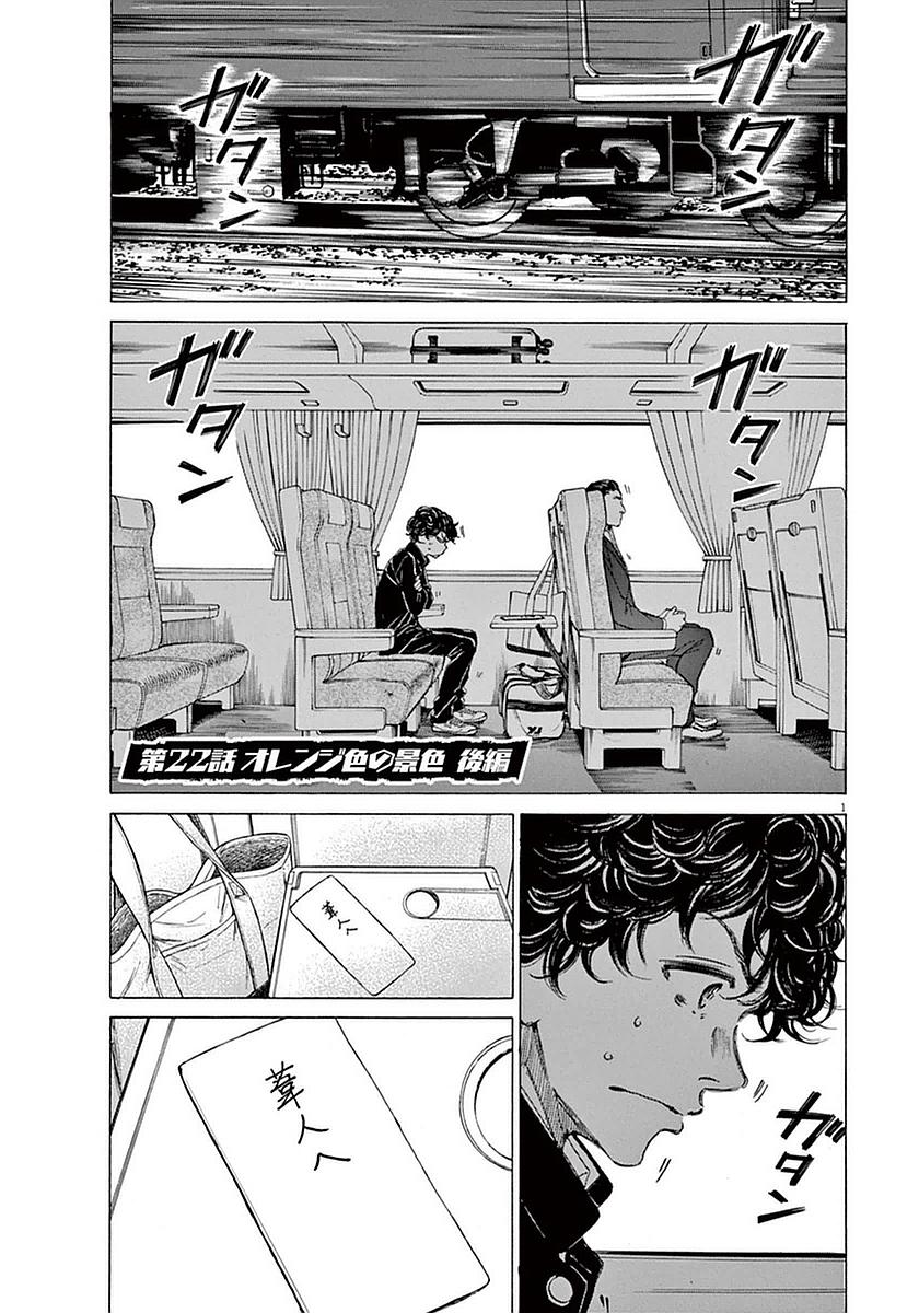 22话0