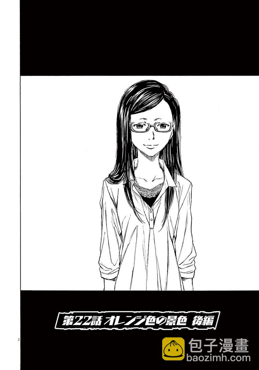 22话1