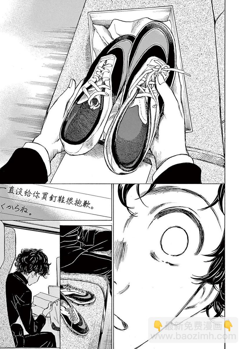 22话10