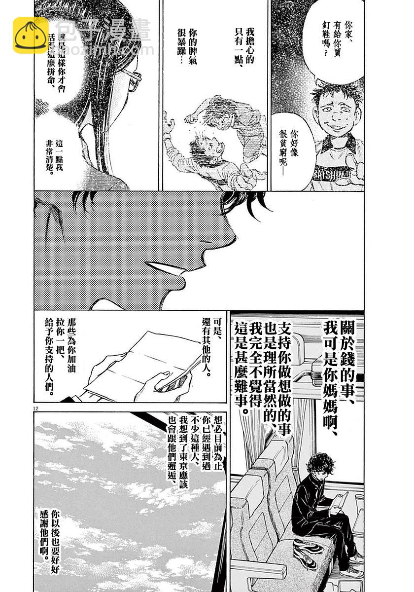 22话11