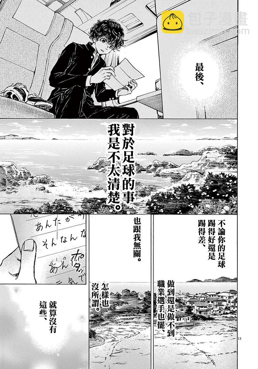 22话12