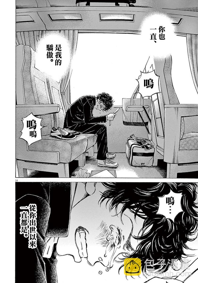 22话13