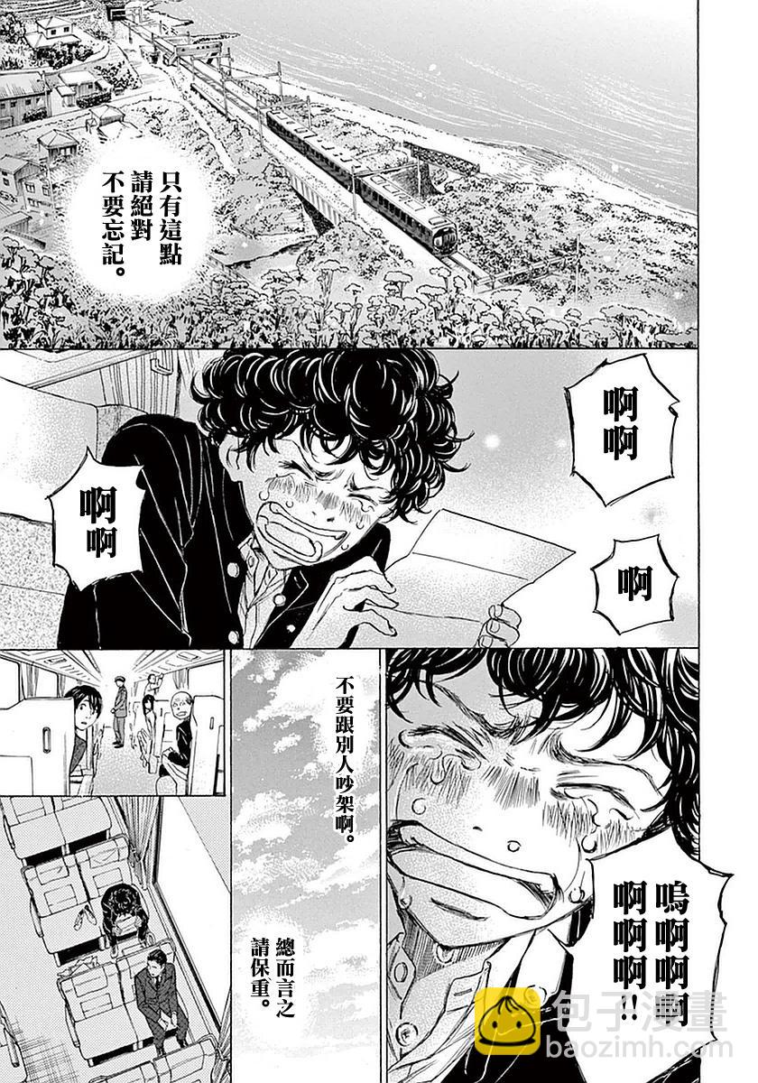 22话14