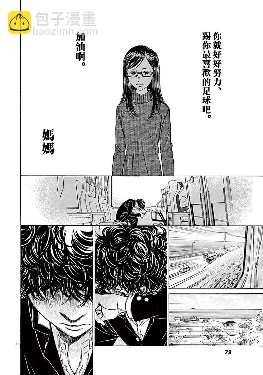 22话15
