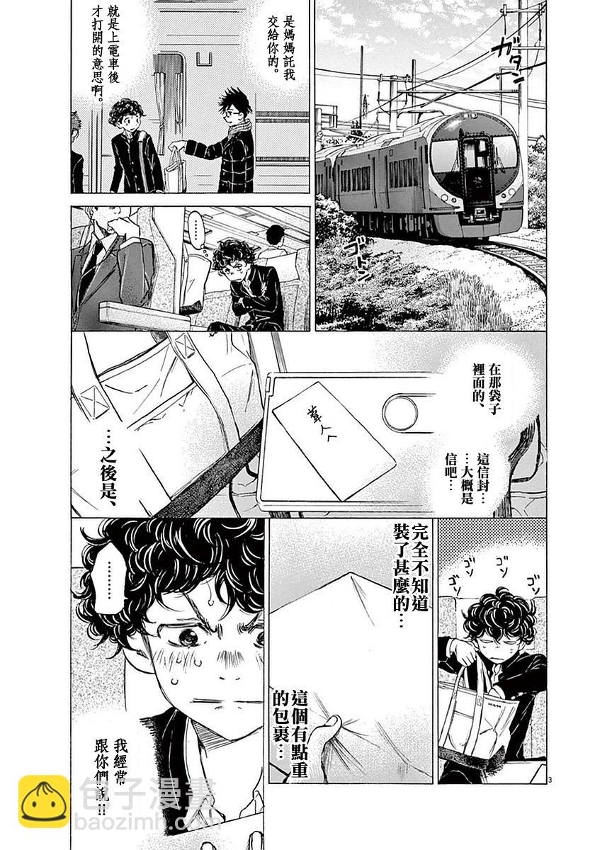 22话2