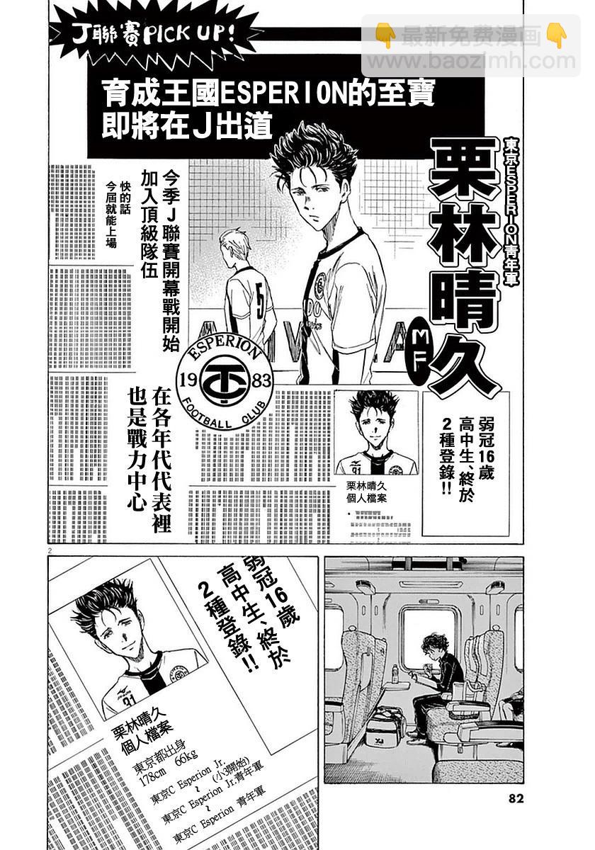 23话1