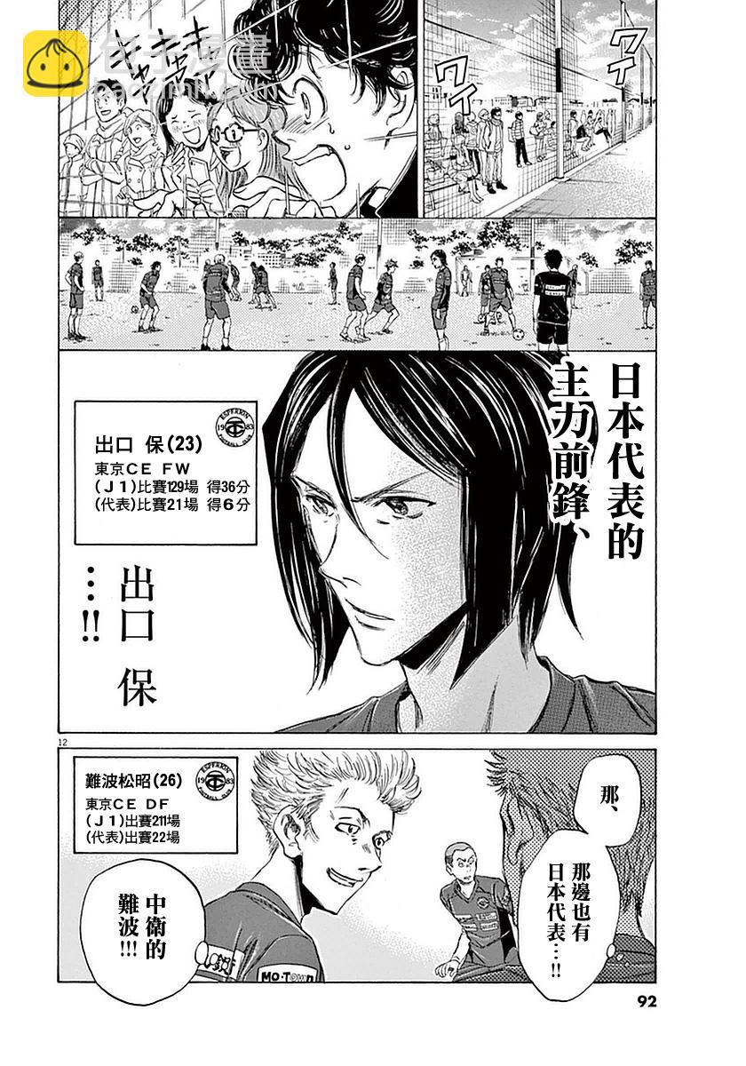 23话11