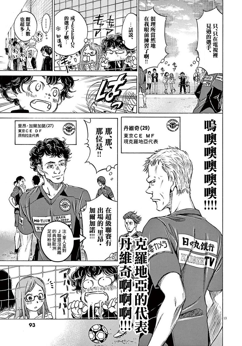 23话12