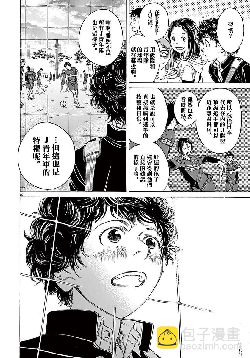 23话15