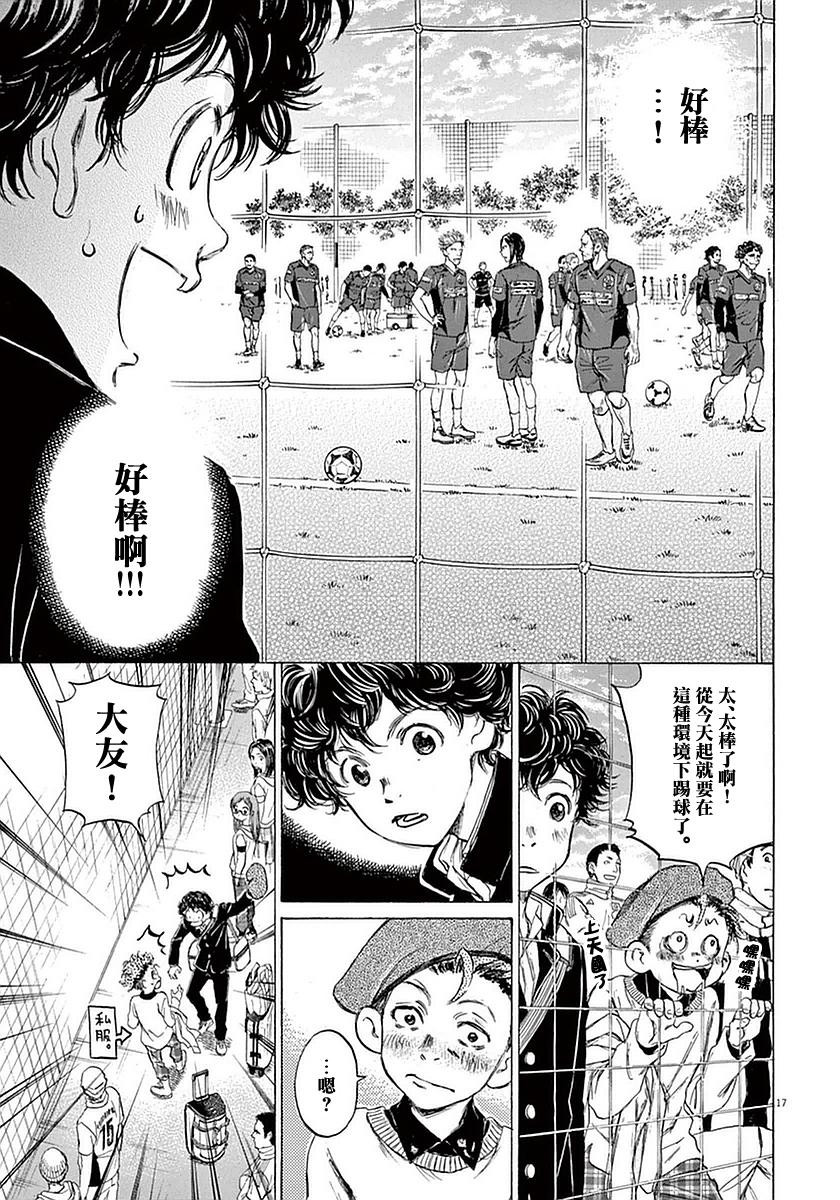 23话16