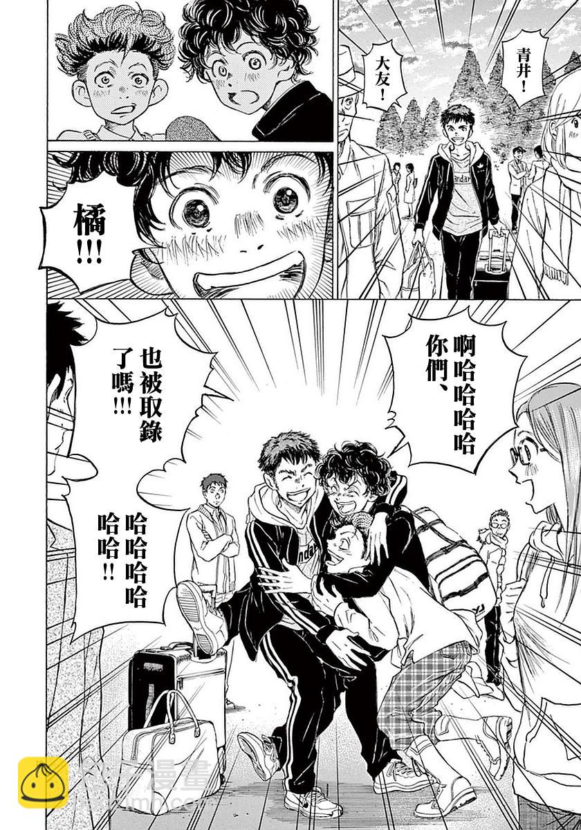 23话17