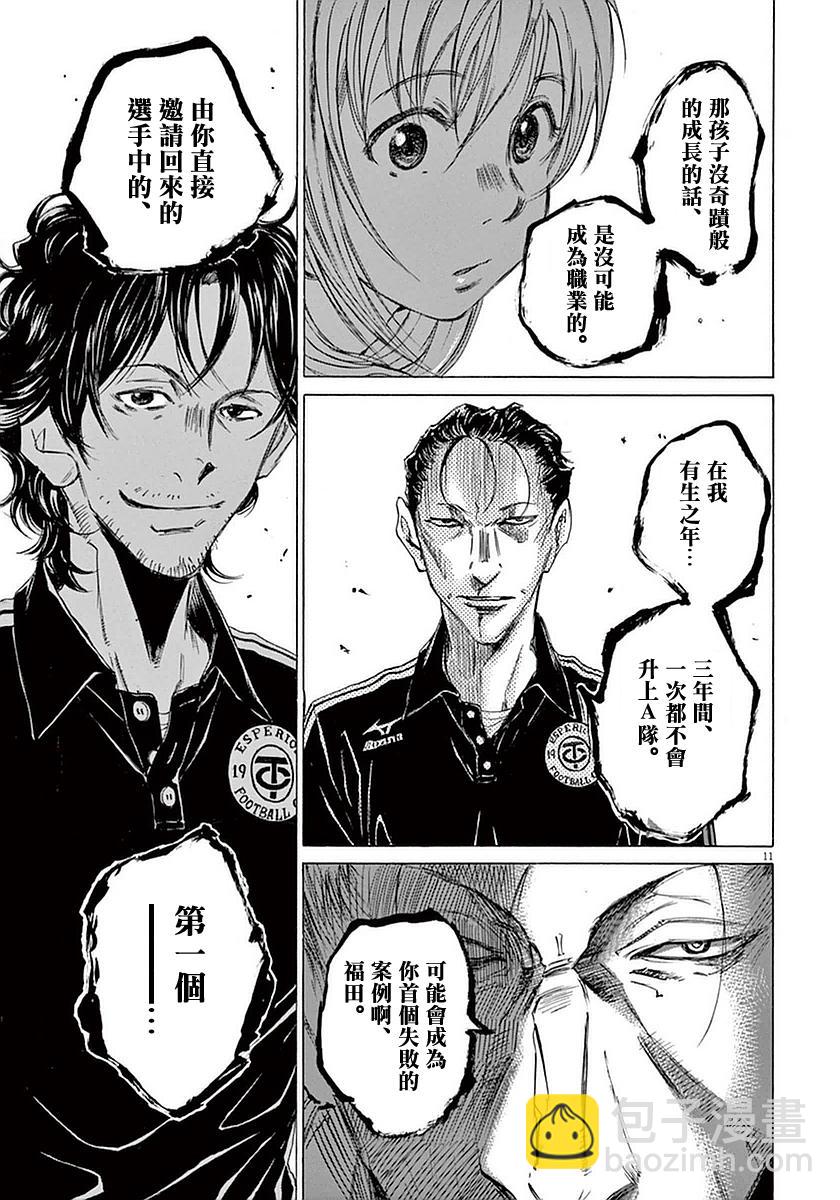 27话10
