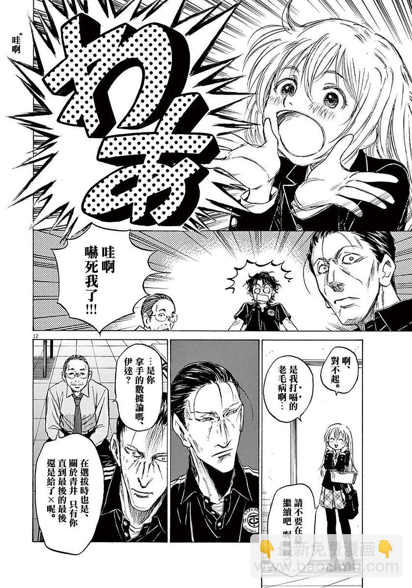 27话11