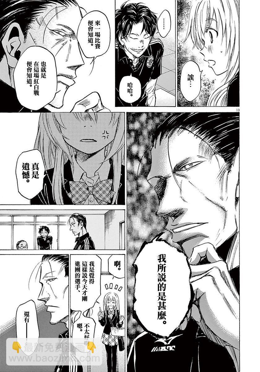 27话12