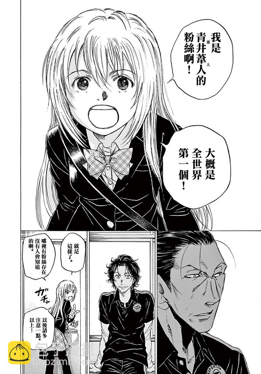27话13