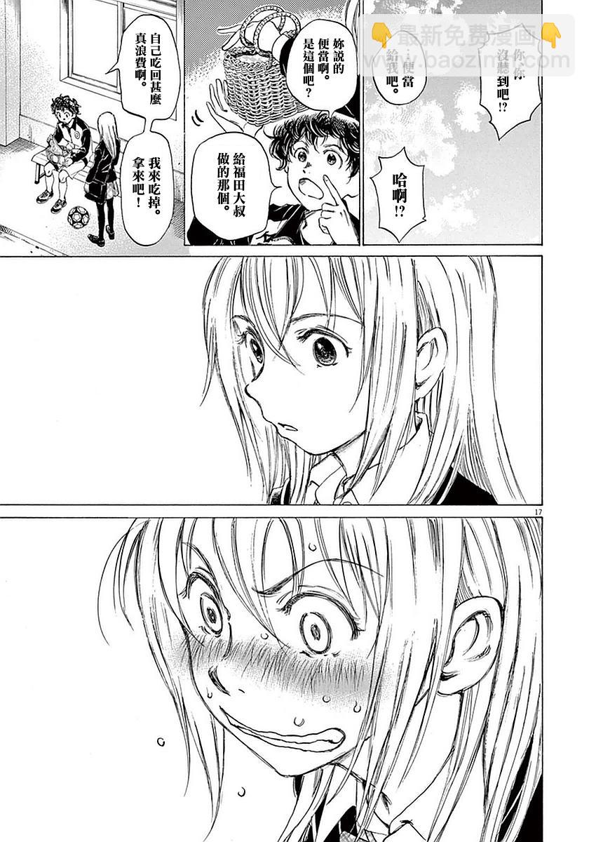 27话16