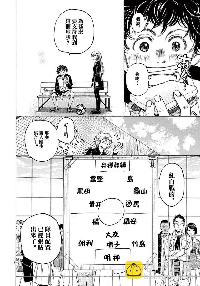 27话17