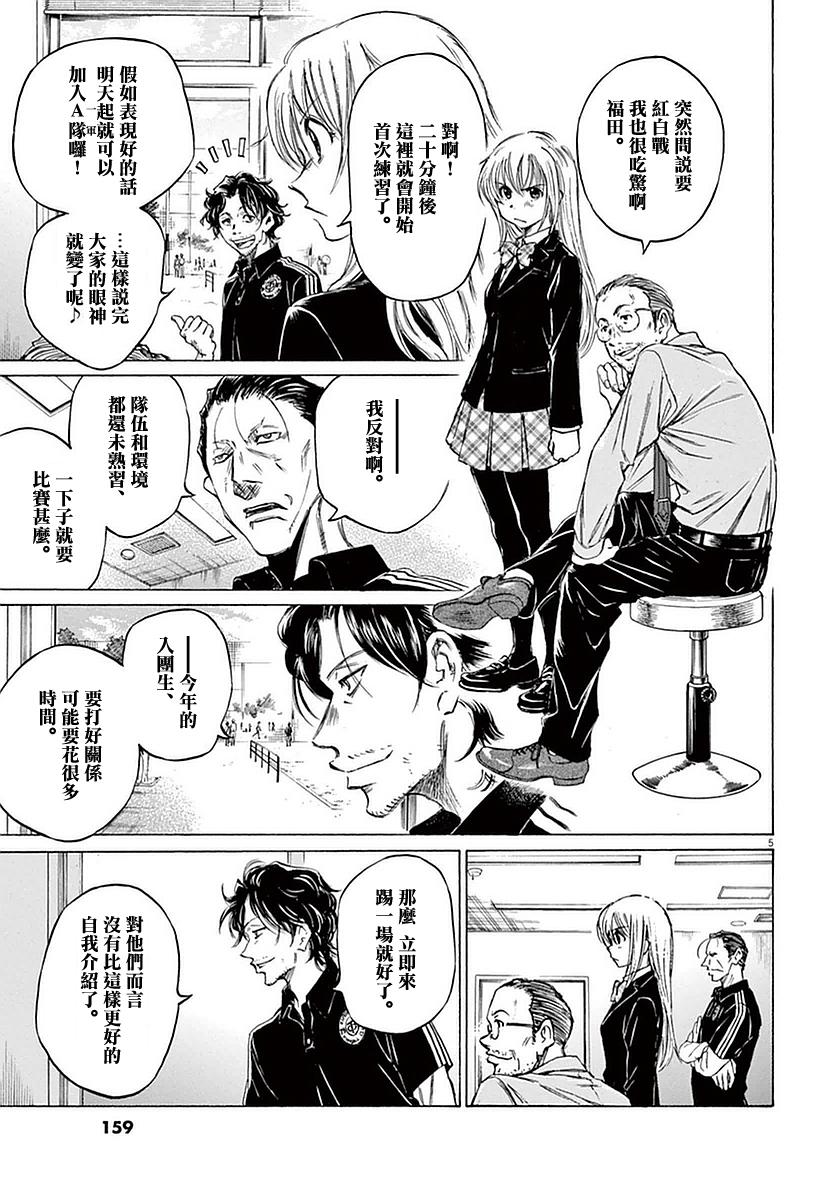 27话4