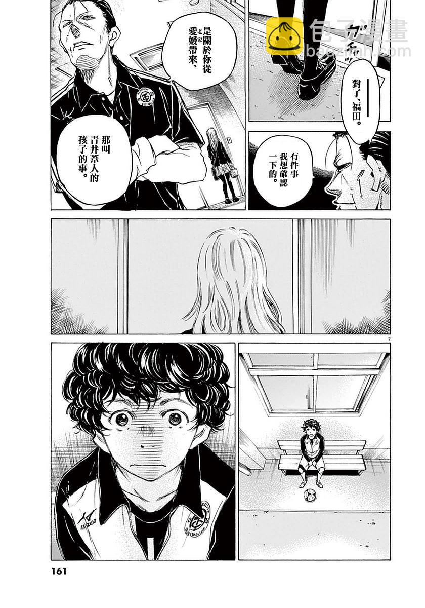 27话6