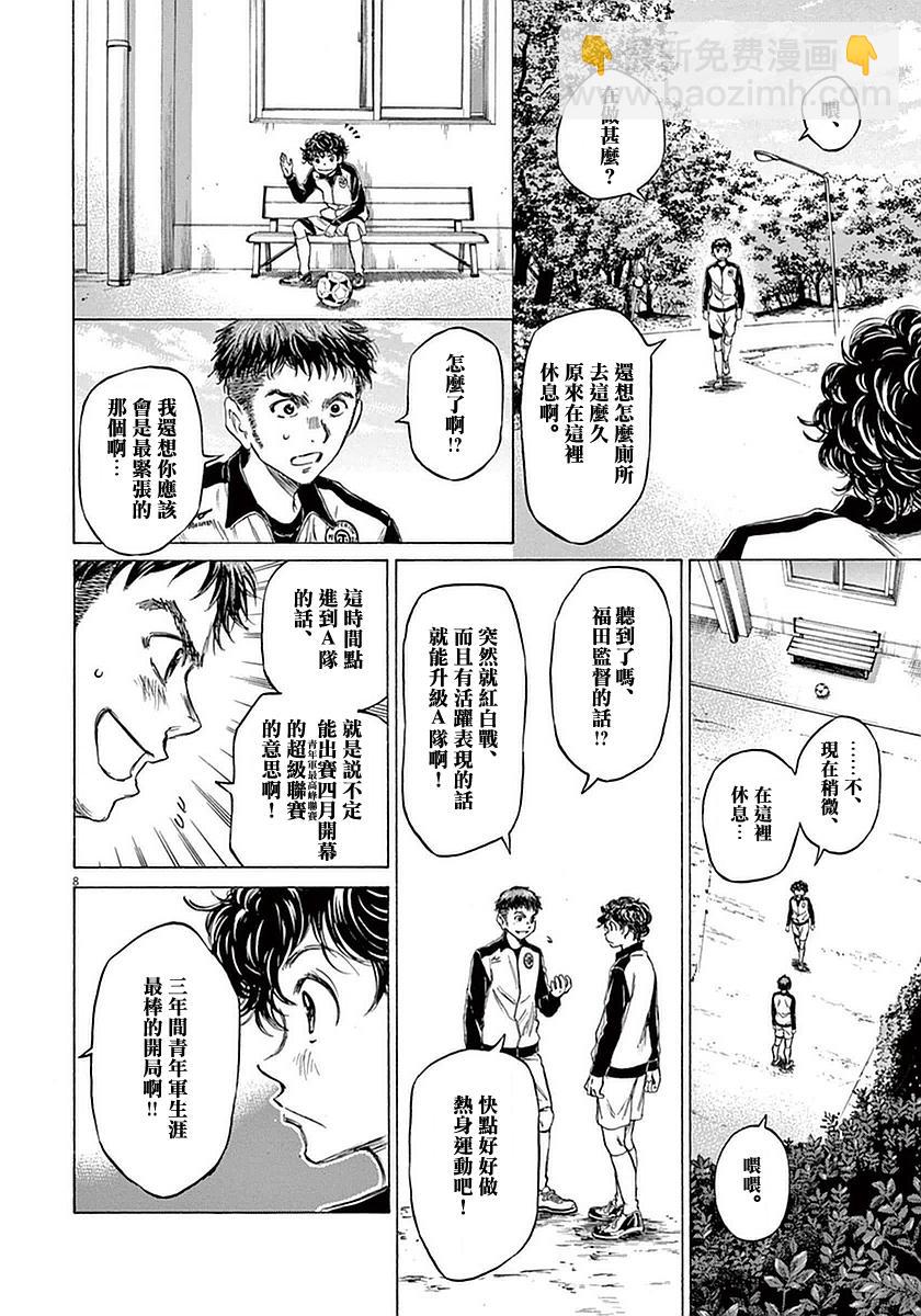 27话7