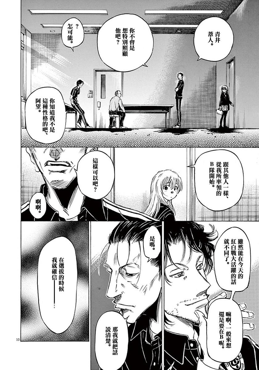 27话9