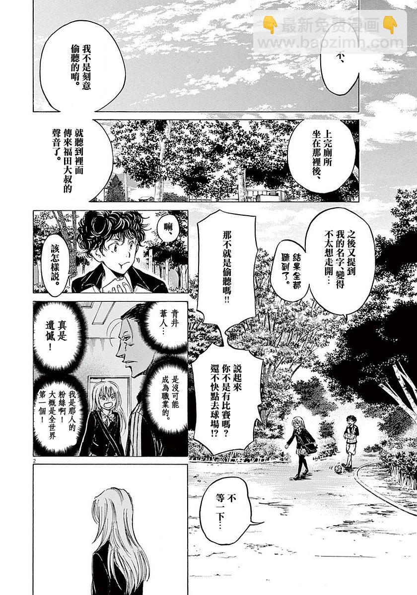 28话1