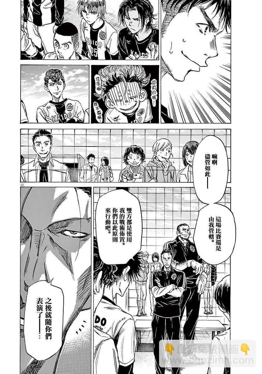 28话11