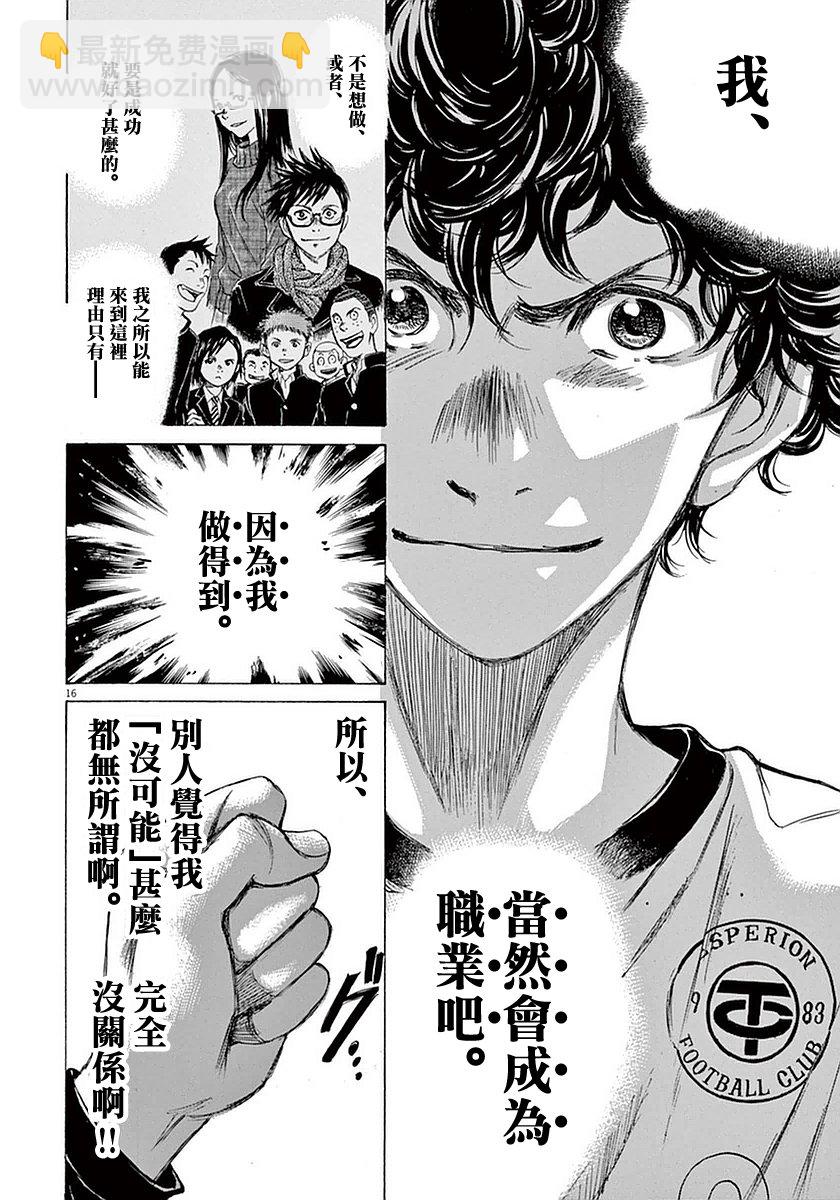 28话15