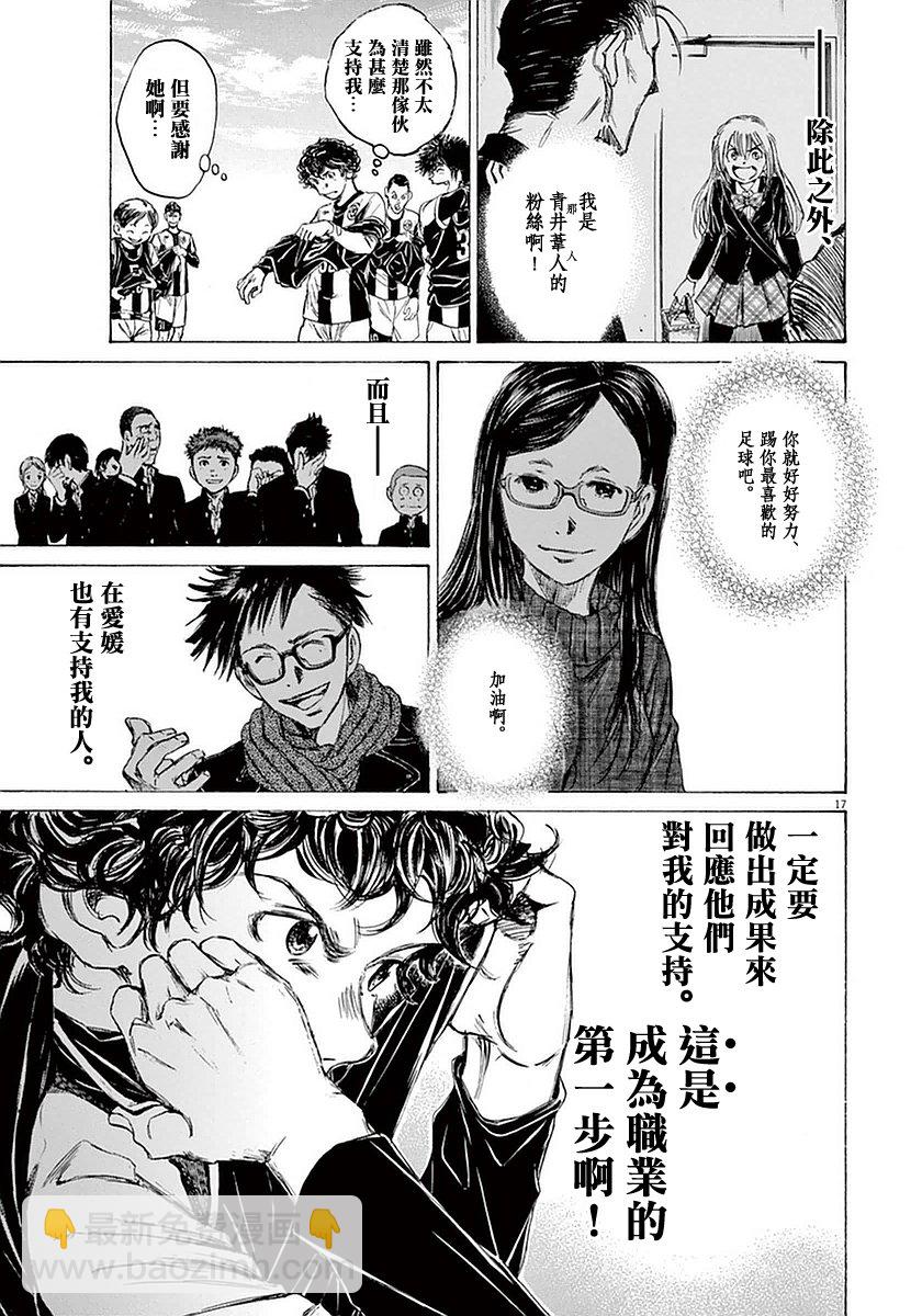 28话16
