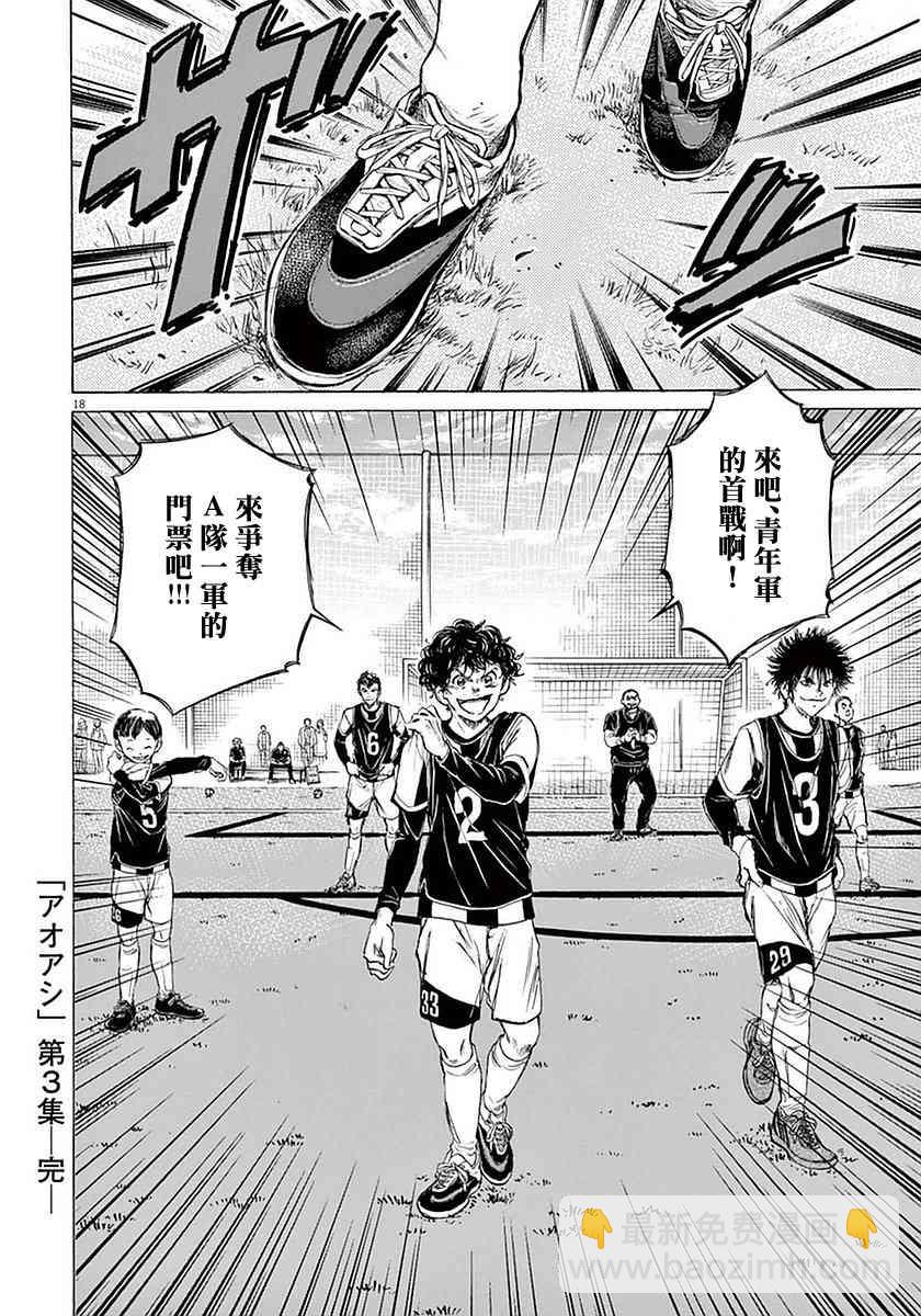 28话17