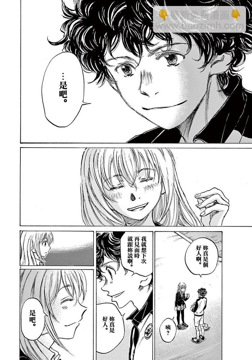 28话3