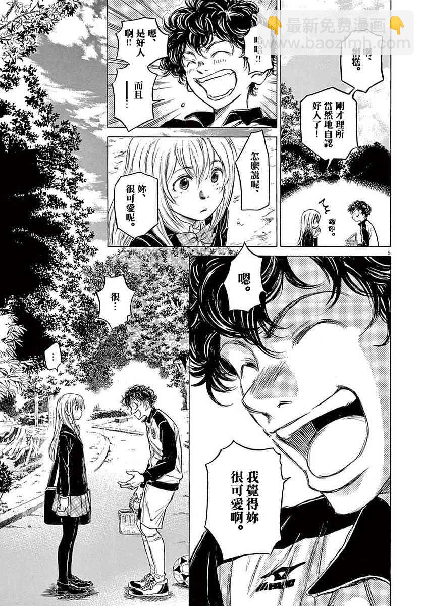 28话4