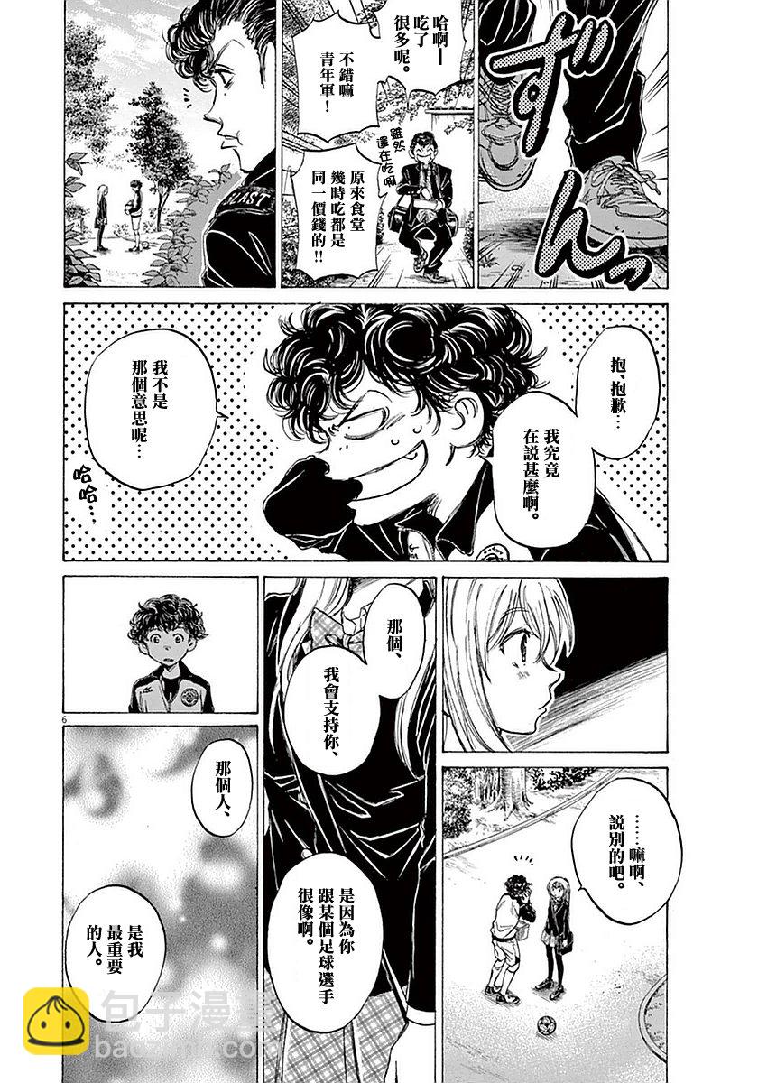 28话5